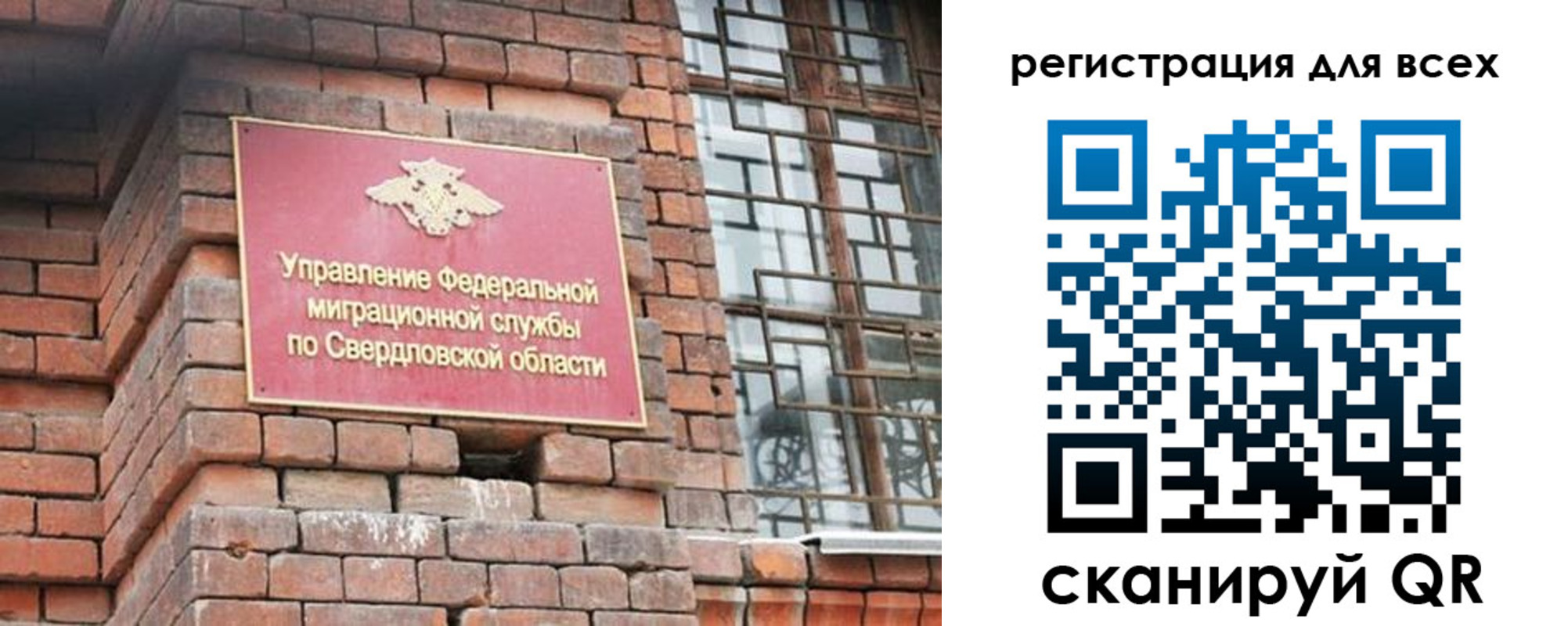временная регистрация собственник в Жирновске