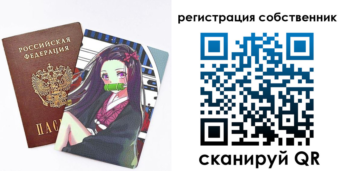 регистрация для дет. сада в Жирновске