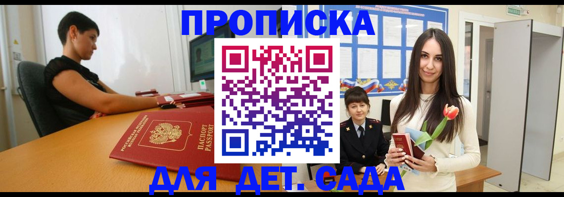 найти адрес прописки в Жирновске