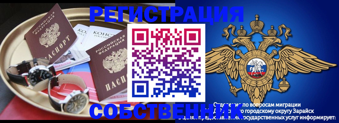 регистрация в Жирновске