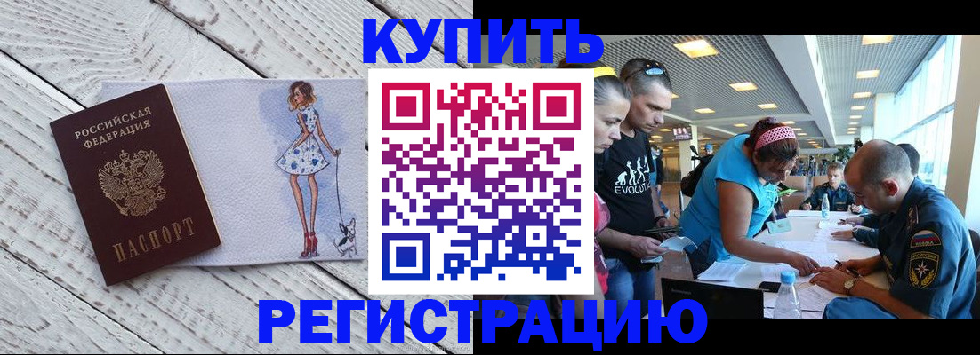 пропишу в квартире в Жирновске