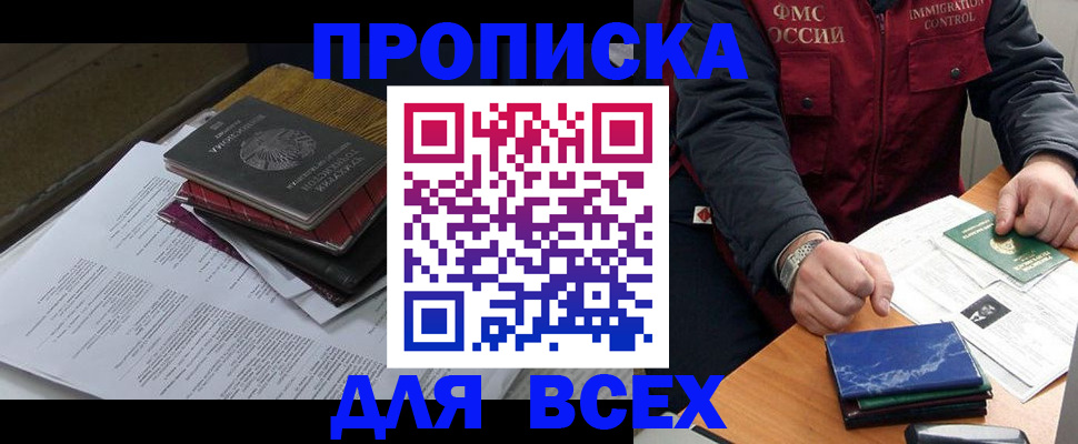 регистрация для дет. сада в Жирновске